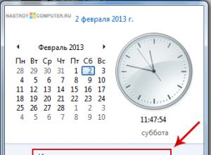 Как установить дату и время на компьютере двумя простыми способами Установить точное время на компьютере