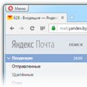 Яндекс Диск: как им пользоваться, загружать и скачивать файлы, фото