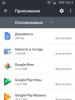 Какие встроенные системные приложения android можно удалить